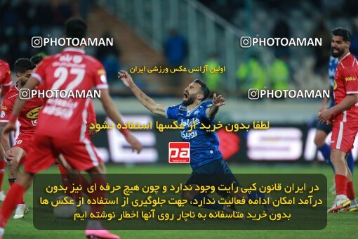 1922595, لیگ برتر فوتبال ایران، Persian Gulf Cup، Week 23، Second Leg، 2022/03/17، Tehran، Azadi Stadium، Persepolis 1 - ۱ Esteghlal