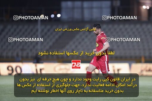 2000155, Tehran, Iran, لیگ برتر فوتبال ایران، Persian Gulf Cup، Week 24، Second Leg، Havadar S.C. 0 v 0 Persepolis on 2022/04/04 at Shahid Dastgerdi Stadium
