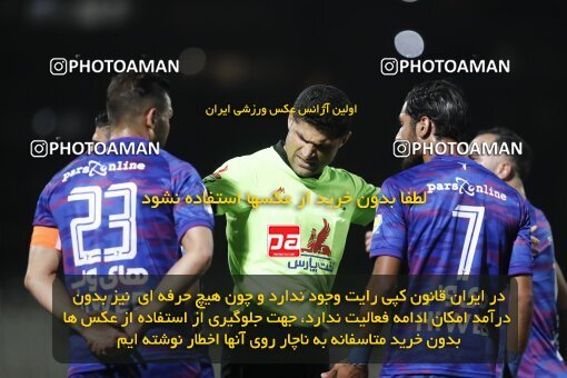 2000168, Tehran, Iran, لیگ برتر فوتبال ایران، Persian Gulf Cup، Week 24، Second Leg، Havadar S.C. 0 v 0 Persepolis on 2022/04/04 at Shahid Dastgerdi Stadium