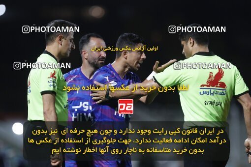 2000169, Tehran, Iran, لیگ برتر فوتبال ایران، Persian Gulf Cup، Week 24، Second Leg، Havadar S.C. 0 v 0 Persepolis on 2022/04/04 at Shahid Dastgerdi Stadium