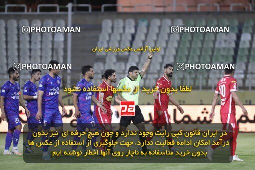 2000221, Tehran, Iran, لیگ برتر فوتبال ایران، Persian Gulf Cup، Week 24، Second Leg، Havadar S.C. 0 v 0 Persepolis on 2022/04/04 at Shahid Dastgerdi Stadium