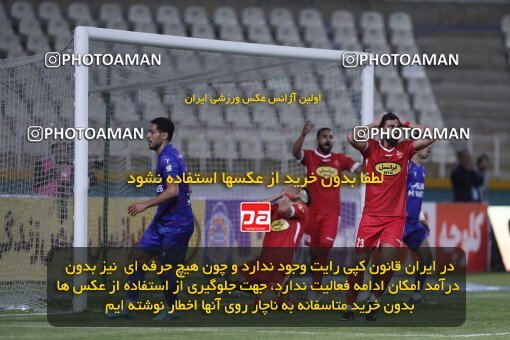 2000225, Tehran, Iran, لیگ برتر فوتبال ایران، Persian Gulf Cup، Week 24، Second Leg، Havadar S.C. 0 v 0 Persepolis on 2022/04/04 at Shahid Dastgerdi Stadium