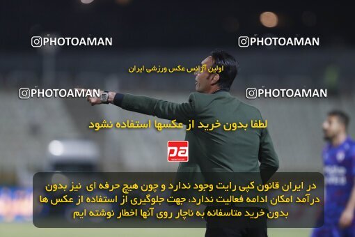 2000226, Tehran, Iran, لیگ برتر فوتبال ایران، Persian Gulf Cup، Week 24، Second Leg، Havadar S.C. 0 v 0 Persepolis on 2022/04/04 at Shahid Dastgerdi Stadium