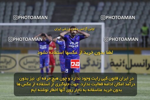 2000227, Tehran, Iran, لیگ برتر فوتبال ایران، Persian Gulf Cup، Week 24، Second Leg، Havadar S.C. 0 v 0 Persepolis on 2022/04/04 at Shahid Dastgerdi Stadium