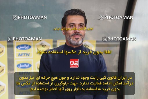 1947820, Tehran, Iran, لیگ برتر فوتبال ایران، Persian Gulf Cup، Week 24، Second Leg، Havadar S.C. 0 v 0 Persepolis on 2022/04/04 at Shahid Dastgerdi Stadium