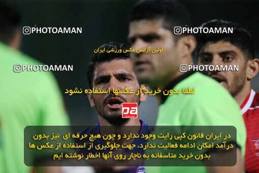 1919818, Tehran, Iran, لیگ برتر فوتبال ایران، Persian Gulf Cup، Week 24، Second Leg، Havadar S.C. 0 v 0 Persepolis on 2022/04/04 at Shahid Dastgerdi Stadium