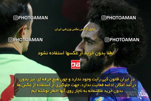 1919824, Tehran, Iran, لیگ برتر فوتبال ایران، Persian Gulf Cup، Week 24، Second Leg، Havadar S.C. 0 v 0 Persepolis on 2022/04/04 at Shahid Dastgerdi Stadium