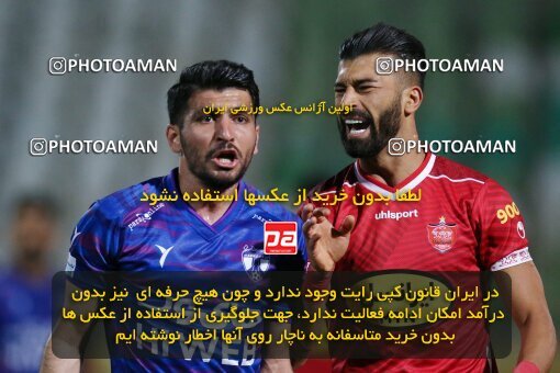 1919835, Tehran, Iran, لیگ برتر فوتبال ایران، Persian Gulf Cup، Week 24، Second Leg، Havadar S.C. 0 v 0 Persepolis on 2022/04/04 at Shahid Dastgerdi Stadium