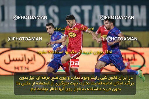 1919852, Tehran, Iran, لیگ برتر فوتبال ایران، Persian Gulf Cup، Week 24، Second Leg، Havadar S.C. 0 v 0 Persepolis on 2022/04/04 at Shahid Dastgerdi Stadium