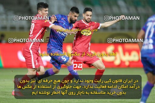 1919856, Tehran, Iran, لیگ برتر فوتبال ایران، Persian Gulf Cup، Week 24، Second Leg، Havadar S.C. 0 v 0 Persepolis on 2022/04/04 at Shahid Dastgerdi Stadium