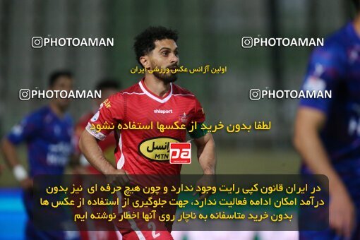 1919861, لیگ برتر فوتبال ایران، Persian Gulf Cup، Week 24، Second Leg، 2022/04/04، Tehran، Shahid Dastgerdi Stadium، Havadar S.C. 0 - 0 Persepolis