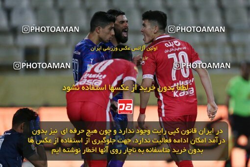 1919877, Tehran, Iran, لیگ برتر فوتبال ایران، Persian Gulf Cup، Week 24، Second Leg، Havadar S.C. 0 v 0 Persepolis on 2022/04/04 at Shahid Dastgerdi Stadium