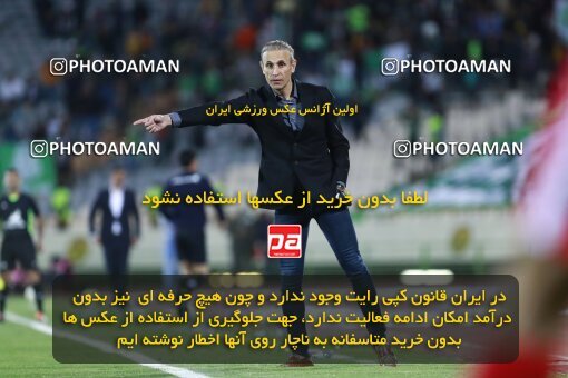 2001000, Tehran, Iran, 2021–22 Iranian Hazfi Cup, Quarter-final, Khorramshahr Cup, Persepolis 2 v 3 Aluminium Arak on 2022/04/10 at Azadi Stadium