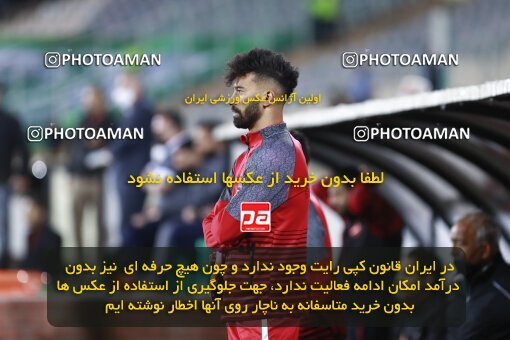 2001008, Tehran, Iran, 2021–22 Iranian Hazfi Cup, Quarter-final, Khorramshahr Cup, Persepolis 2 v 3 Aluminium Arak on 2022/04/10 at Azadi Stadium