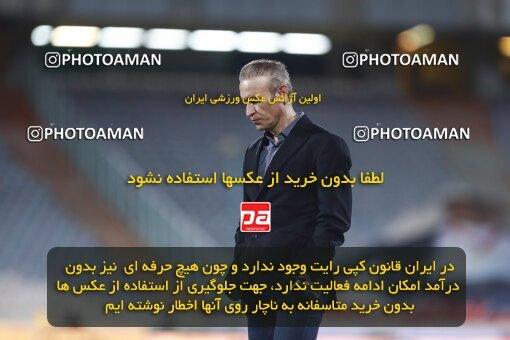 2001009, Tehran, Iran, 2021–22 Iranian Hazfi Cup, Quarter-final, Khorramshahr Cup, Persepolis 2 v 3 Aluminium Arak on 2022/04/10 at Azadi Stadium