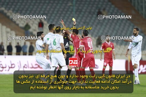 2001011, Tehran, Iran, 2021–22 Iranian Hazfi Cup, Quarter-final, Khorramshahr Cup, Persepolis 2 v 3 Aluminium Arak on 2022/04/10 at Azadi Stadium