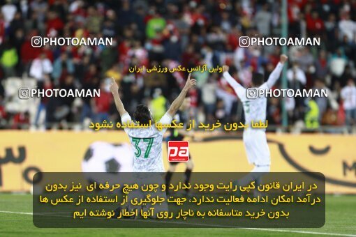 2001012, Tehran, Iran, 2021–22 Iranian Hazfi Cup, Quarter-final, Khorramshahr Cup, Persepolis 2 v 3 Aluminium Arak on 2022/04/10 at Azadi Stadium
