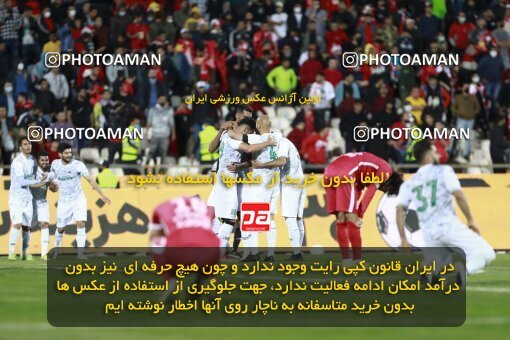 2001013, Tehran, Iran, 2021–22 Iranian Hazfi Cup, Quarter-final, Khorramshahr Cup, Persepolis 2 v 3 Aluminium Arak on 2022/04/10 at Azadi Stadium
