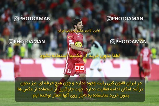 2001015, Tehran, Iran, 2021–22 Iranian Hazfi Cup, Quarter-final, Khorramshahr Cup, Persepolis 2 v 3 Aluminium Arak on 2022/04/10 at Azadi Stadium