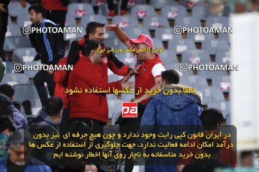 2001017, Tehran, Iran, 2021–22 Iranian Hazfi Cup, Quarter-final, Khorramshahr Cup, Persepolis 2 v 3 Aluminium Arak on 2022/04/10 at Azadi Stadium