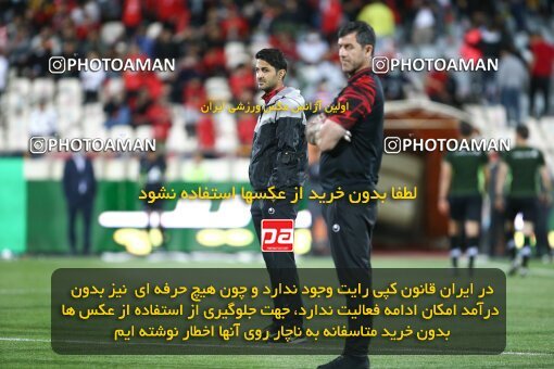 2001032, Tehran, Iran, 2021–22 Iranian Hazfi Cup, Quarter-final, Khorramshahr Cup, Persepolis 2 v 3 Aluminium Arak on 2022/04/10 at Azadi Stadium