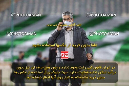 2001043, Tehran, Iran, 2021–22 Iranian Hazfi Cup, Quarter-final, Khorramshahr Cup, Persepolis 2 v 3 Aluminium Arak on 2022/04/10 at Azadi Stadium