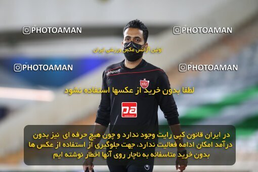 2001044, Tehran, Iran, 2021–22 Iranian Hazfi Cup, Quarter-final, Khorramshahr Cup, Persepolis 2 v 3 Aluminium Arak on 2022/04/10 at Azadi Stadium