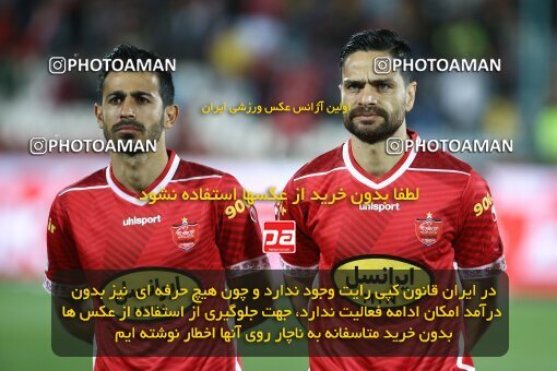 2001050, Tehran, Iran, 2021–22 Iranian Hazfi Cup, Quarter-final, Khorramshahr Cup, Persepolis 2 v 3 Aluminium Arak on 2022/04/10 at Azadi Stadium
