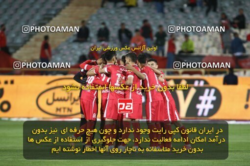 2001059, Tehran, Iran, 2021–22 Iranian Hazfi Cup, Quarter-final, Khorramshahr Cup, Persepolis 2 v 3 Aluminium Arak on 2022/04/10 at Azadi Stadium