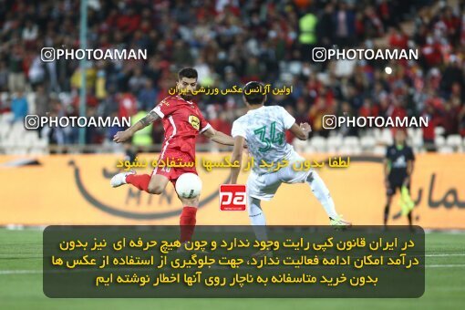 2001068, Tehran, Iran, 2021–22 Iranian Hazfi Cup, Quarter-final, Khorramshahr Cup, Persepolis 2 v 3 Aluminium Arak on 2022/04/10 at Azadi Stadium
