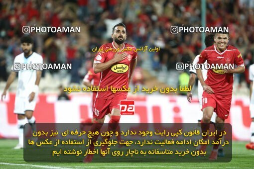2000273, Tehran, Iran, لیگ برتر فوتبال ایران، Persian Gulf Cup، Week 25، Second Leg، Persepolis 2 v 0 Paykan on 2022/05/04 at Azadi Stadium