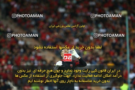 2000307, Tehran, Iran, لیگ برتر فوتبال ایران، Persian Gulf Cup، Week 25، Second Leg، Persepolis 2 v 0 Paykan on 2022/05/04 at Azadi Stadium