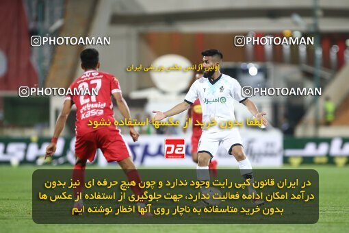 2000319, Tehran, Iran, لیگ برتر فوتبال ایران، Persian Gulf Cup، Week 25، Second Leg، Persepolis 2 v 0 Paykan on 2022/05/04 at Azadi Stadium