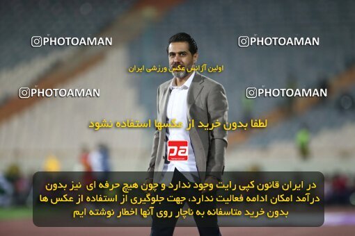 2000350, Tehran, Iran, لیگ برتر فوتبال ایران، Persian Gulf Cup، Week 25، Second Leg، Persepolis 2 v 0 Paykan on 2022/05/04 at Azadi Stadium