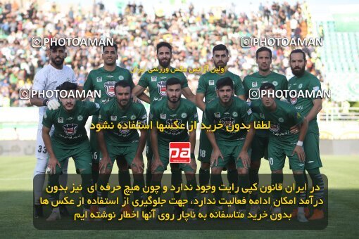 1955590, لیگ برتر فوتبال ایران، Persian Gulf Cup، Week 26، Second Leg، 2022/05/09، Isfahan، Foolad Shahr Stadium، Zob Ahan Esfahan 1 - ۱ Persepolis