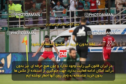 1955601, Isfahan, Iran, لیگ برتر فوتبال ایران، Persian Gulf Cup، Week 26، Second Leg، 2022/05/09، Zob Ahan Esfahan 1 - 1 Persepolis