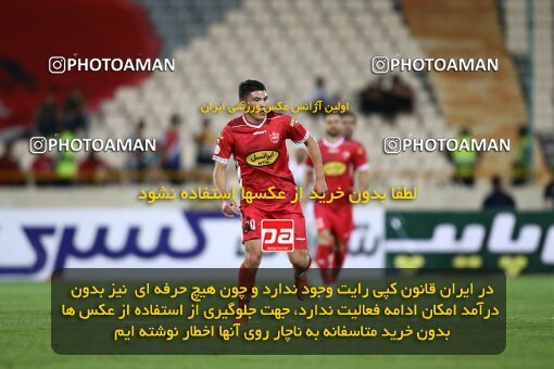 2002188, Tehran, Iran, لیگ برتر فوتبال ایران، Persian Gulf Cup، Week 29، Second Leg، Persepolis 2 v 1 Padideh Mashhad on 2022/05/29 at Azadi Stadium