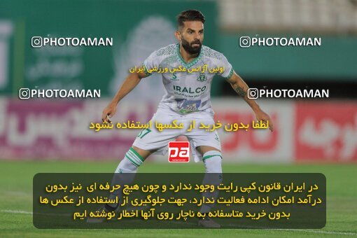 1904646, Arak, Iran, لیگ برتر فوتبال ایران، Persian Gulf Cup، Week 1، First Leg، 2022/08/12، Aluminium Arak 0 - 1 Havadar S.C.