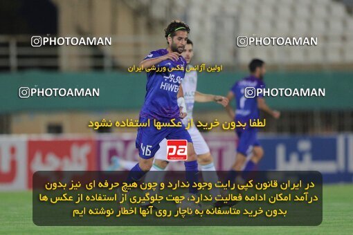 1904651, Arak, Iran, لیگ برتر فوتبال ایران، Persian Gulf Cup، Week 1، First Leg، 2022/08/12، Aluminium Arak 0 - 1 Havadar S.C.