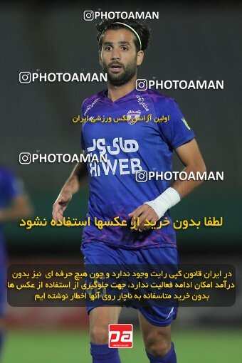 1904666, Arak, Iran, لیگ برتر فوتبال ایران، Persian Gulf Cup، Week 1، First Leg، 2022/08/12، Aluminium Arak 0 - 1 Havadar S.C.