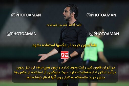 1904669, Arak, Iran, لیگ برتر فوتبال ایران، Persian Gulf Cup، Week 1، First Leg، 2022/08/12، Aluminium Arak 0 - 1 Havadar S.C.