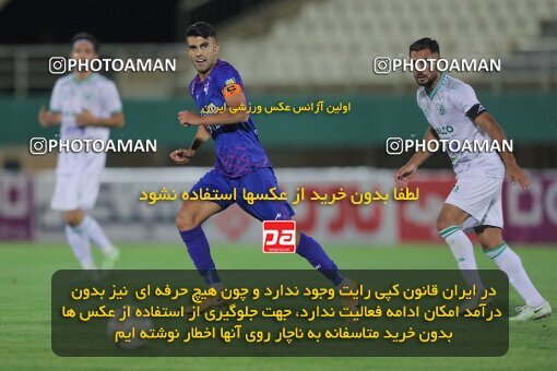 1904681, Arak, Iran, لیگ برتر فوتبال ایران، Persian Gulf Cup، Week 1، First Leg، 2022/08/12، Aluminium Arak 0 - 1 Havadar S.C.