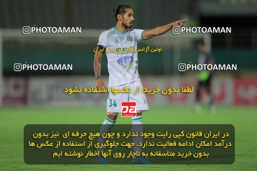 1904685, Arak, Iran, لیگ برتر فوتبال ایران، Persian Gulf Cup، Week 1، First Leg، 2022/08/12، Aluminium Arak 0 - 1 Havadar S.C.