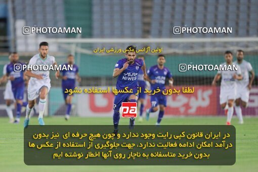 1904702, Arak, Iran, لیگ برتر فوتبال ایران، Persian Gulf Cup، Week 1، First Leg، 2022/08/12، Aluminium Arak 0 - 1 Havadar S.C.