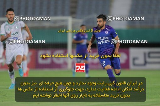 1904703, Arak, Iran, لیگ برتر فوتبال ایران، Persian Gulf Cup، Week 1، First Leg، 2022/08/12، Aluminium Arak 0 - 1 Havadar S.C.