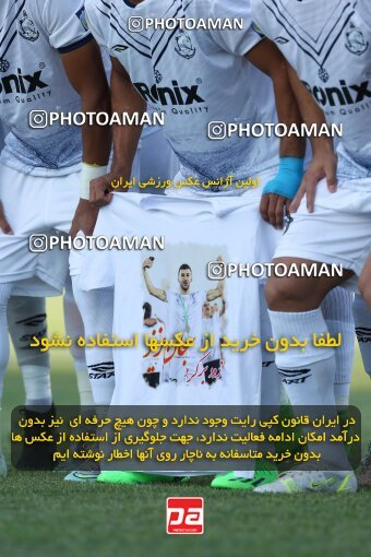 1901078, Tehran, Iran, لیگ برتر فوتبال ایران، Persian Gulf Cup، Week 1، First Leg، 2022/08/12، Paykan 1 - 0 Malvan Bandar Anzali