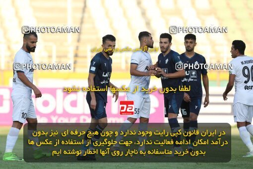 1901085, Tehran, Iran, لیگ برتر فوتبال ایران، Persian Gulf Cup، Week 1، First Leg، 2022/08/12، Paykan 1 - 0 Malvan Bandar Anzali