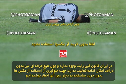 1901112, Tehran, Iran, لیگ برتر فوتبال ایران، Persian Gulf Cup، Week 1، First Leg، 2022/08/12، Paykan 1 - 0 Malvan Bandar Anzali