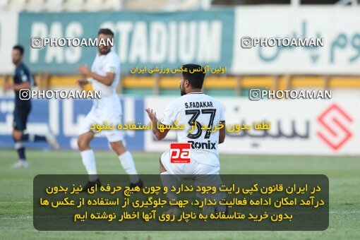 1901147, Tehran, Iran, لیگ برتر فوتبال ایران، Persian Gulf Cup، Week 1، First Leg، 2022/08/12، Paykan 1 - 0 Malvan Bandar Anzali