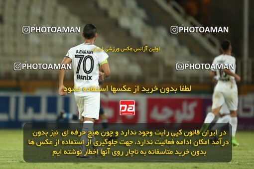 1901200, Tehran, Iran, لیگ برتر فوتبال ایران، Persian Gulf Cup، Week 1، First Leg، 2022/08/12، Paykan 1 - 0 Malvan Bandar Anzali